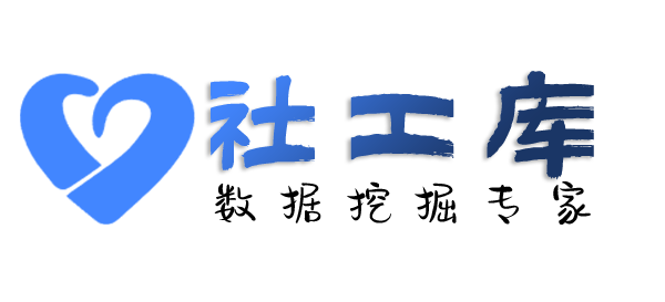数据分享国际饭店开房记录查询